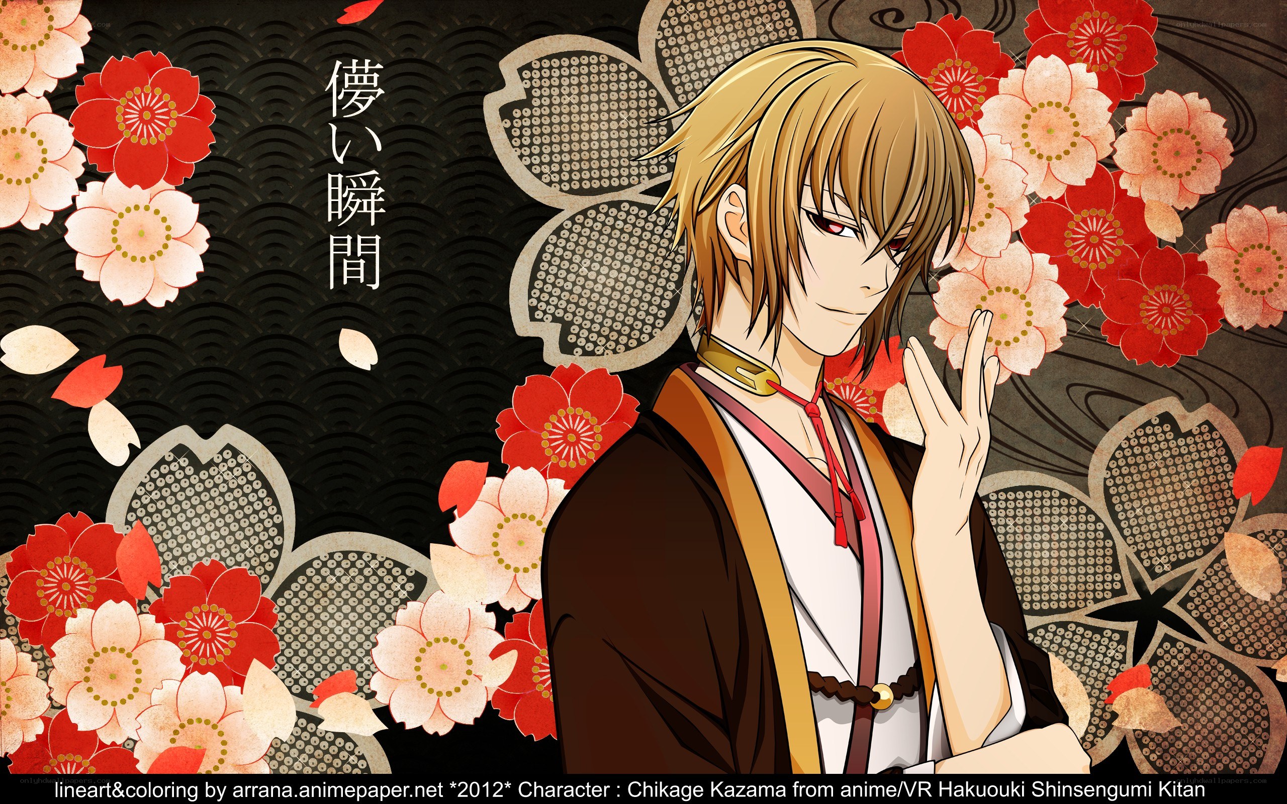Chikage Kazama in floral scene
