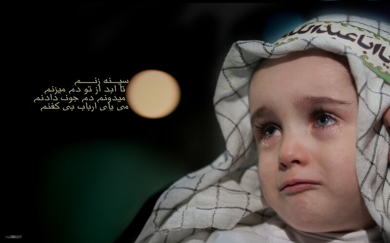 child crying with headscarf