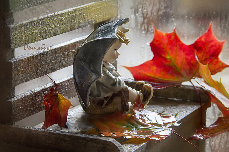 Child Figurine with Umbrella