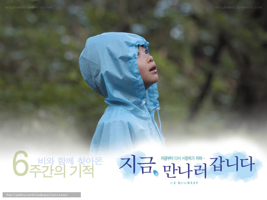 Child in raincoat looking up
