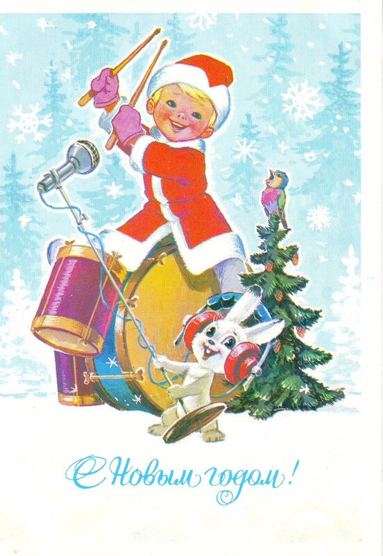 Child playing drums on Christmas card