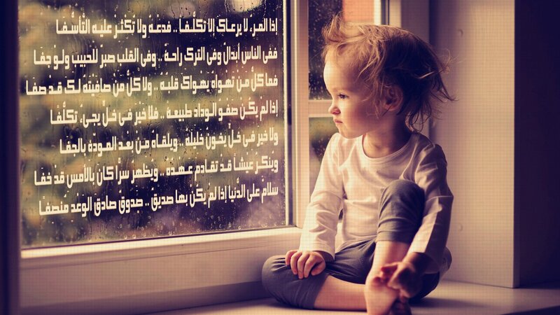Child Sitting on Windowsill — Brown