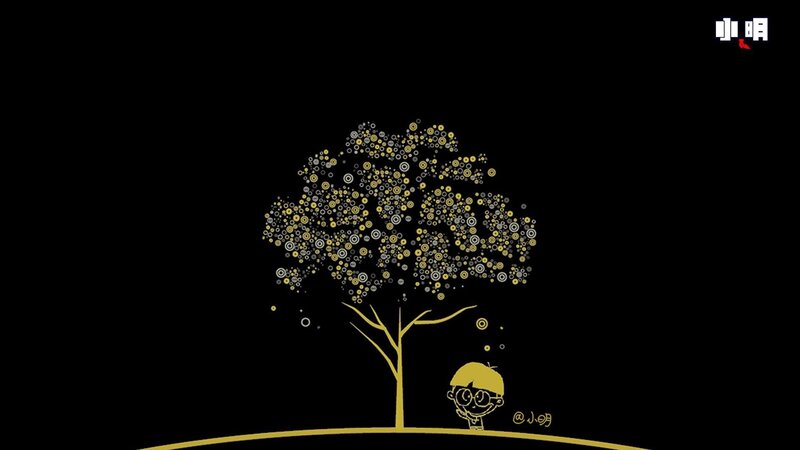 Child under a Tree — Black
