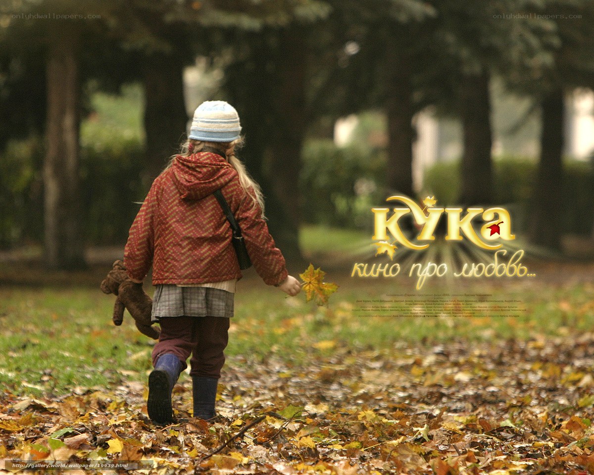 child walking in autumn park
