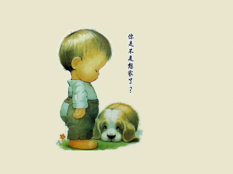 Child with Puppy — Green
