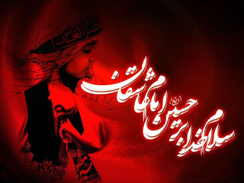 Child with sword and Arabic text