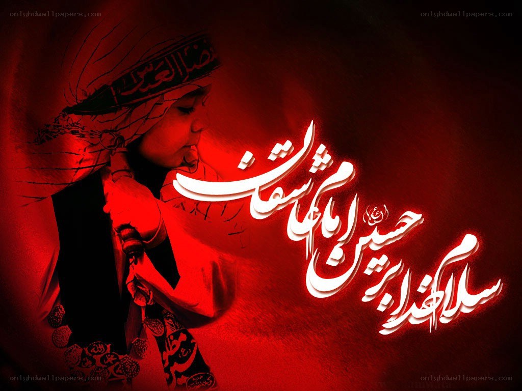 Child with sword and Arabic text