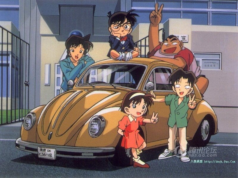 Children Around a Car