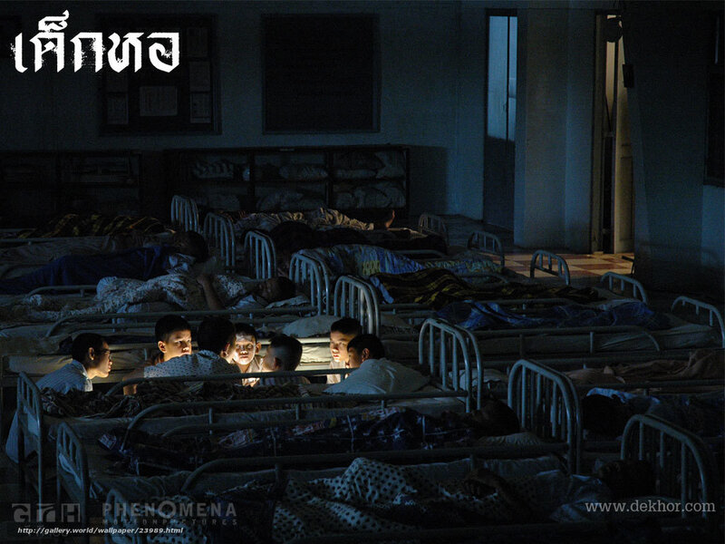 Children in a dormitory at night