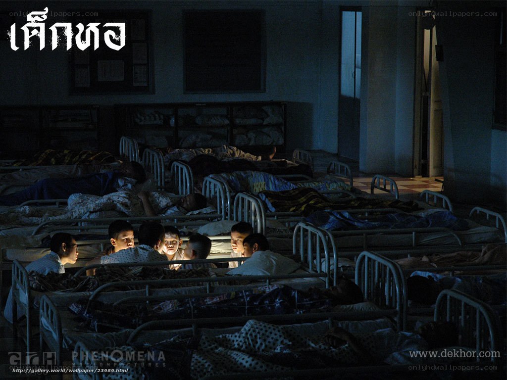 Children in a dormitory at night
