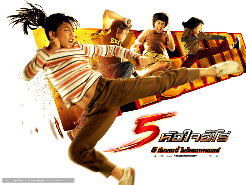 Children Performing Martial Arts