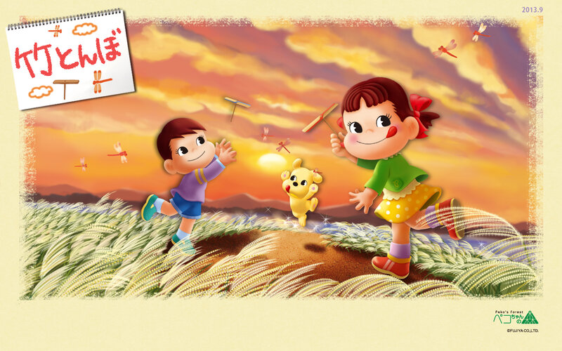 Children Playing in Field — Orange