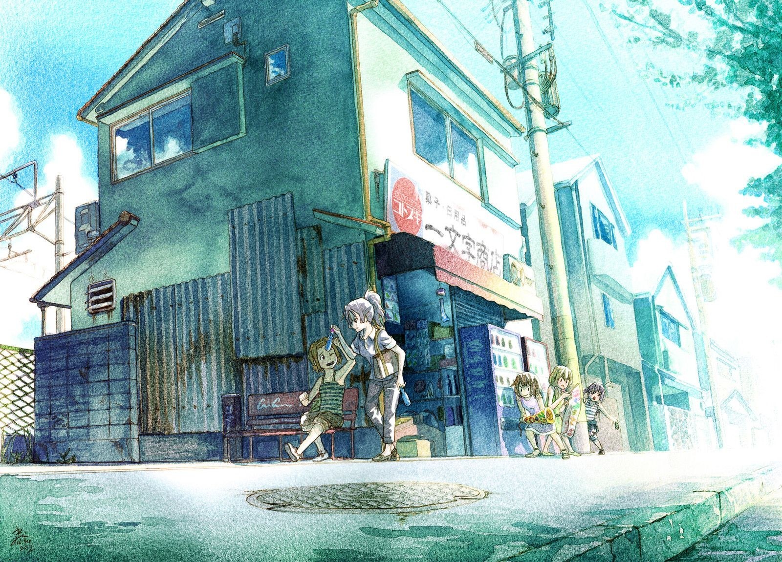 Children playing on a sunny street