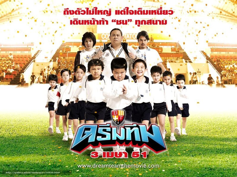 Children's Soccer Team