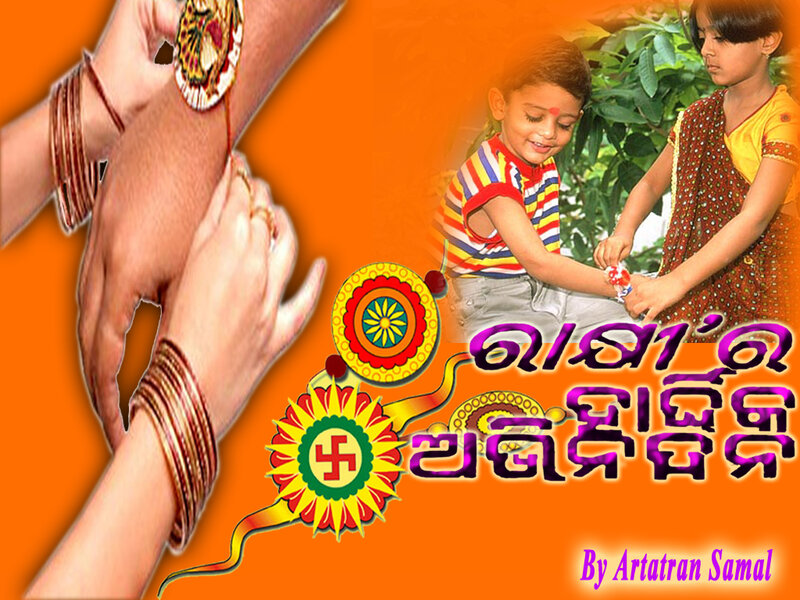 Children Tying Rakhi Bracelets