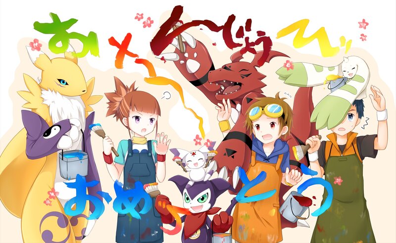 Children with Digimon — Yellow