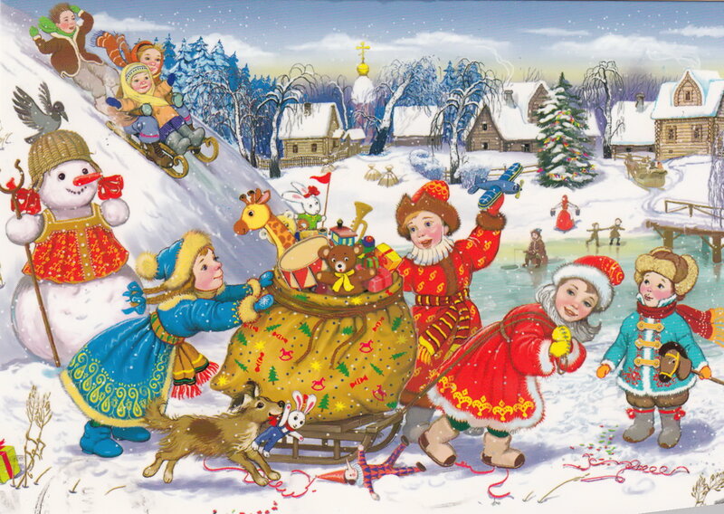 Children with Gift Sack