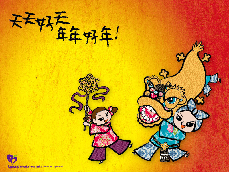 Children with Lion Dance