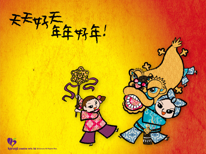 Children with Lion Dance — Yellow