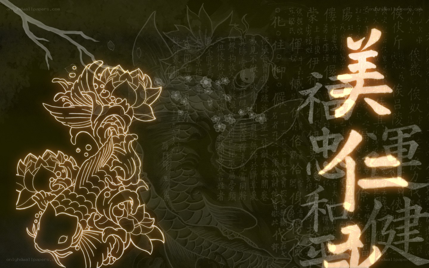 Chinese calligraphy and lotus design