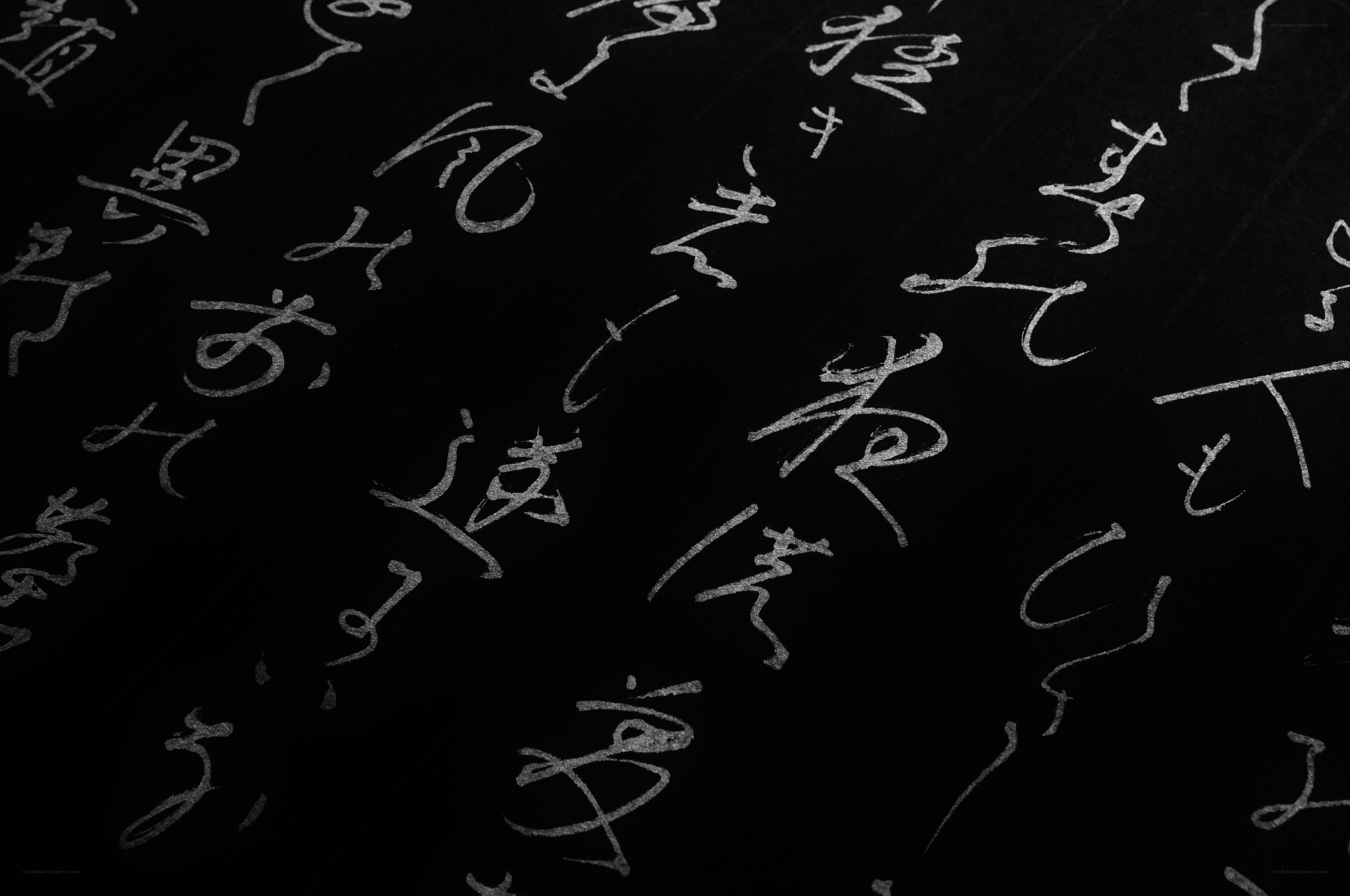 Chinese calligraphy on black paper