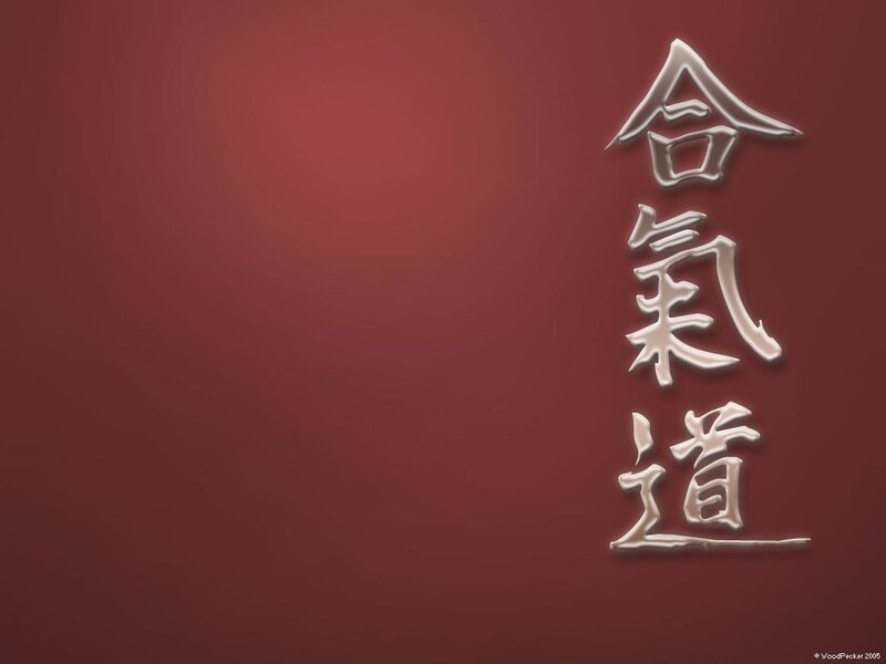 Chinese calligraphy on red background