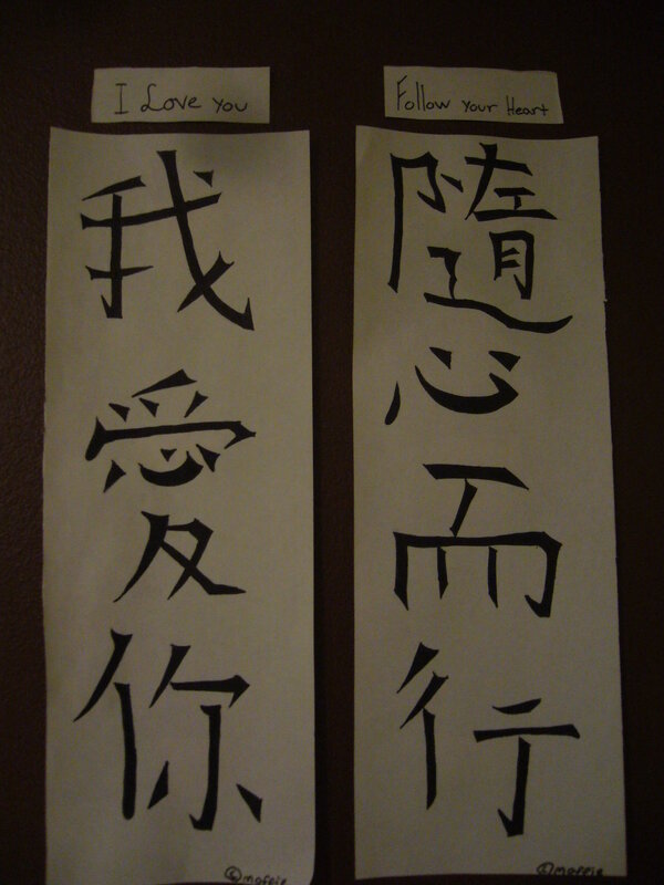 Chinese calligraphy with English translations