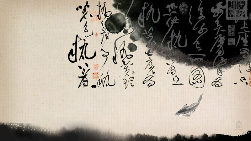 Chinese calligraphy with fish painting