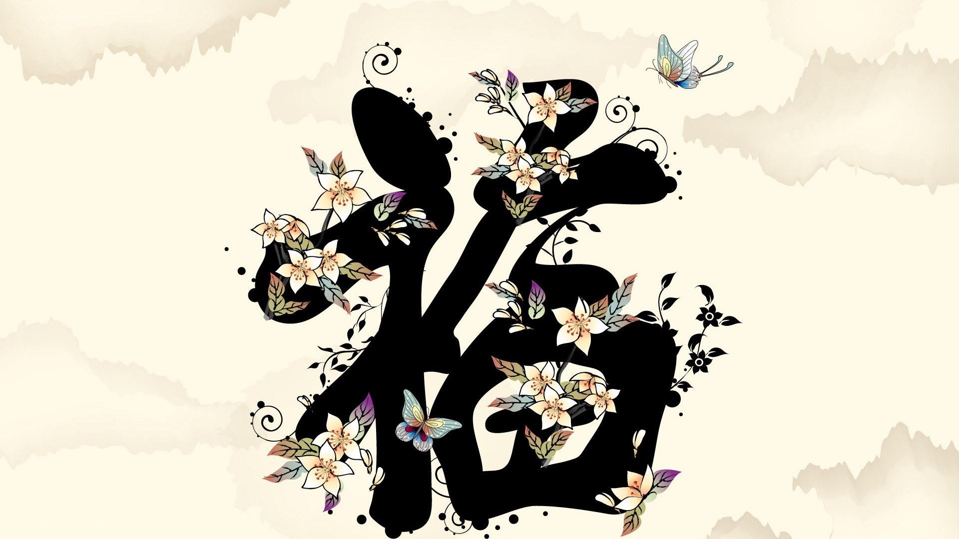 Chinese character for good fortune
