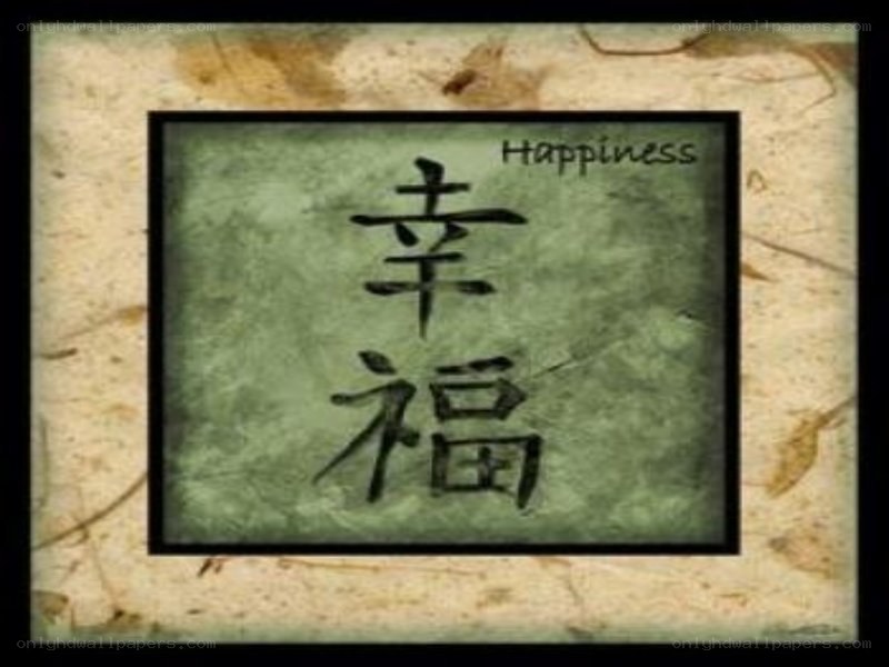 Chinese character for happiness