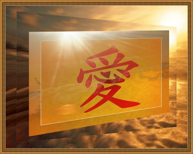 Chinese Character on Sky