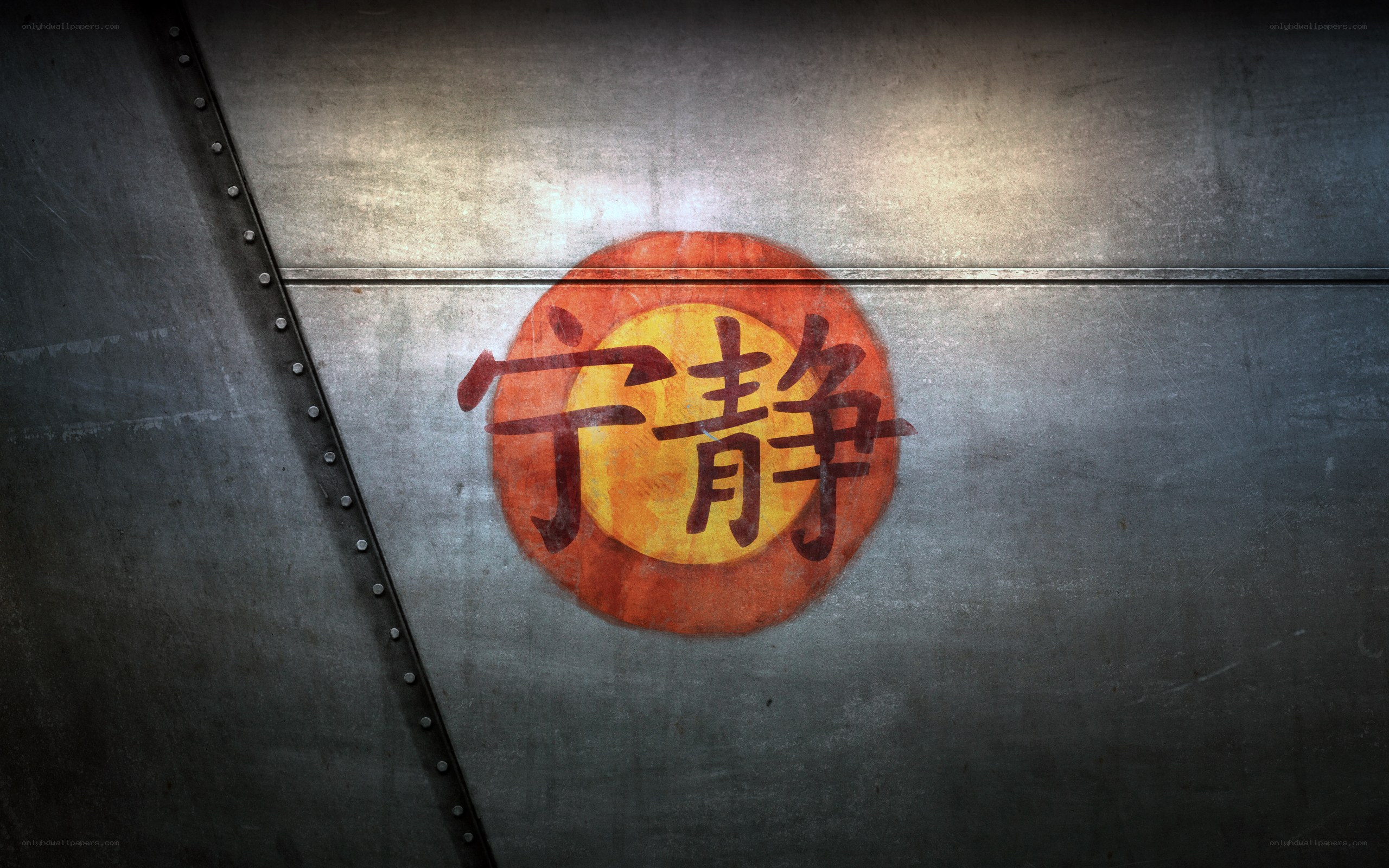 Chinese characters on metal wall