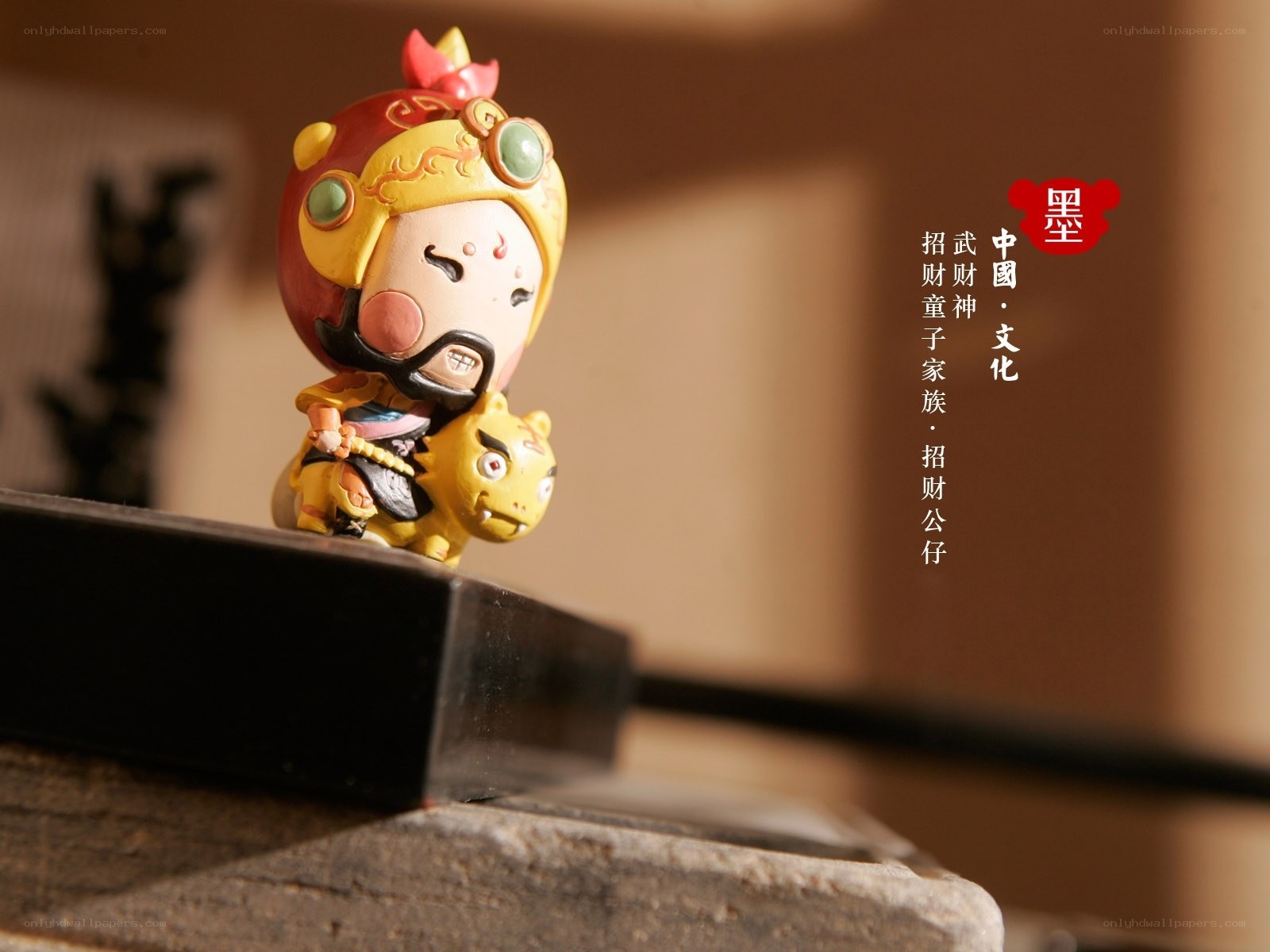 Chinese culture figurine