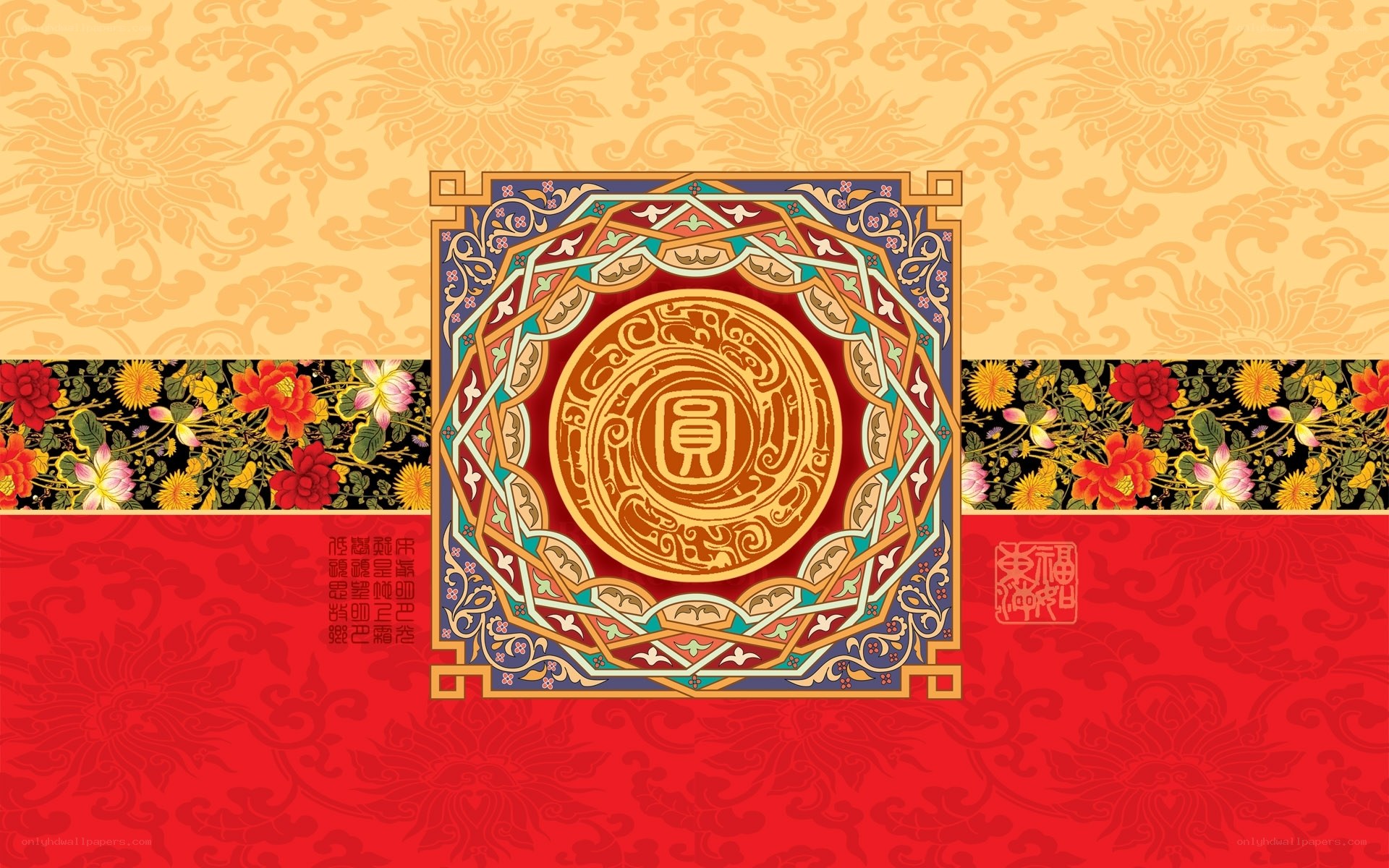 Chinese decorative pattern