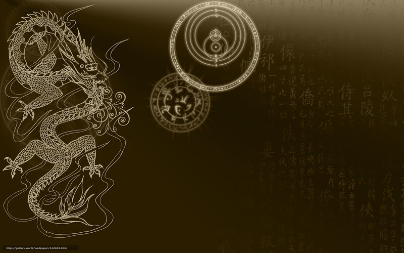 Chinese dragon and symbols