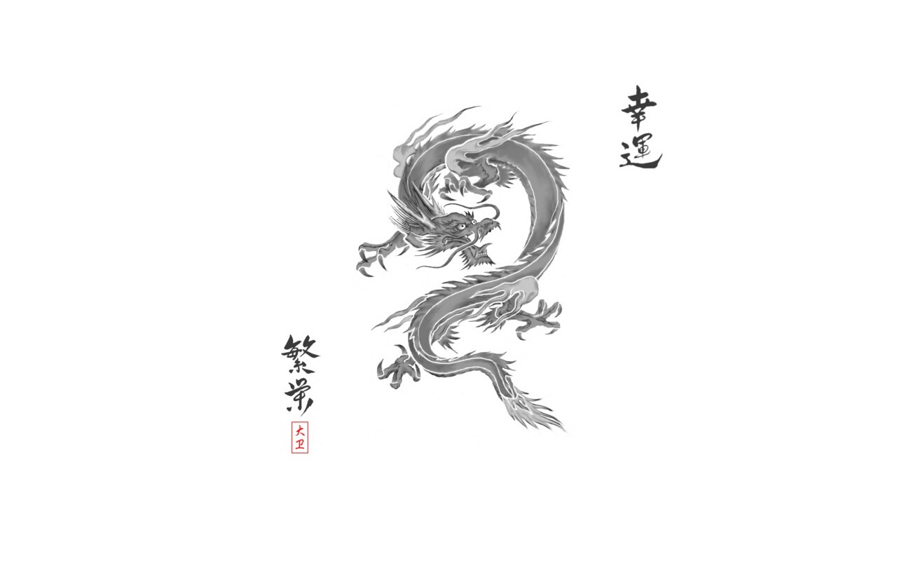Chinese dragon ink painting