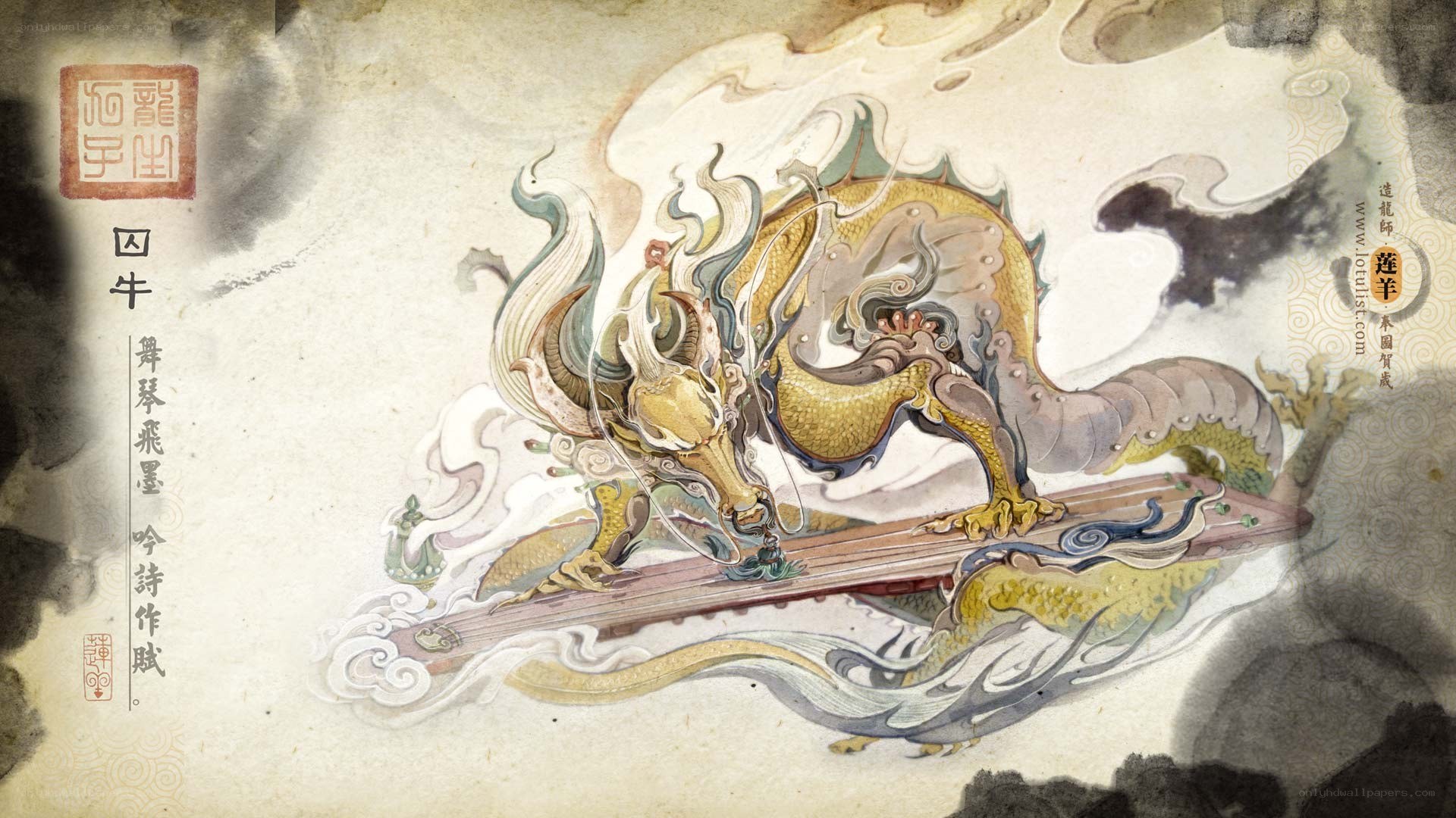 Chinese dragon playing a zither