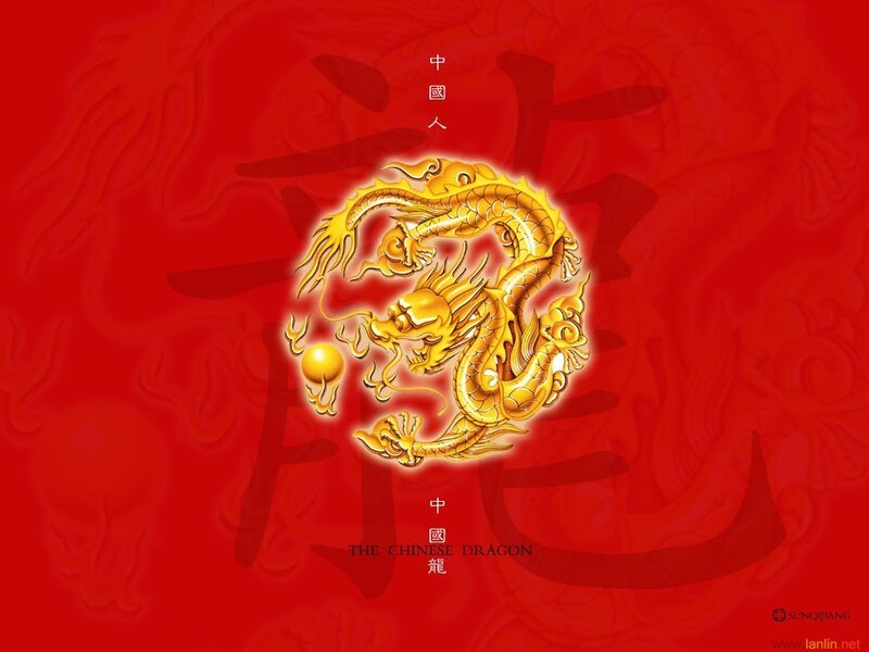 Chinese Dragon Symbol