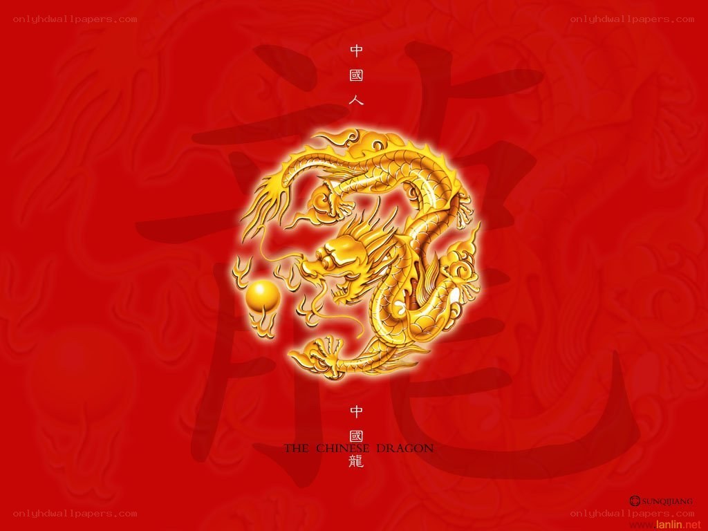 Chinese Dragon Symbol
