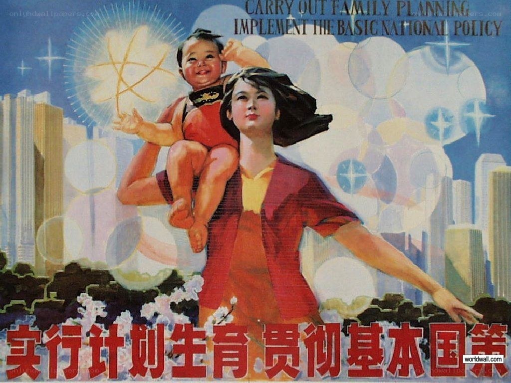 Chinese family planning poster