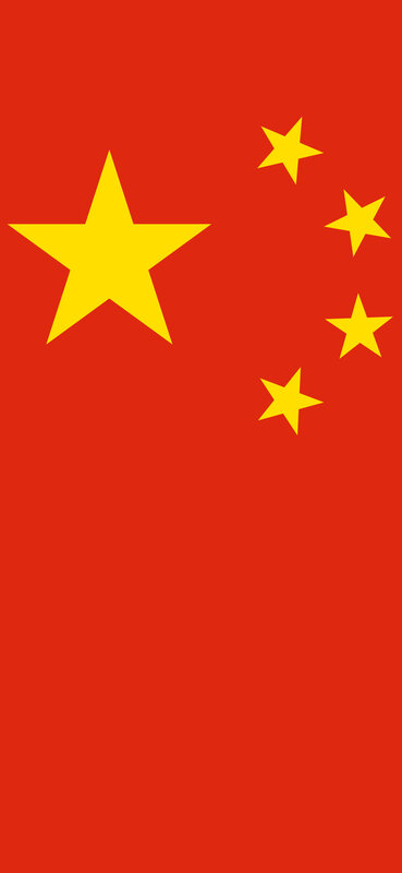 Chinese Flag — Red, Formal, Vector Art