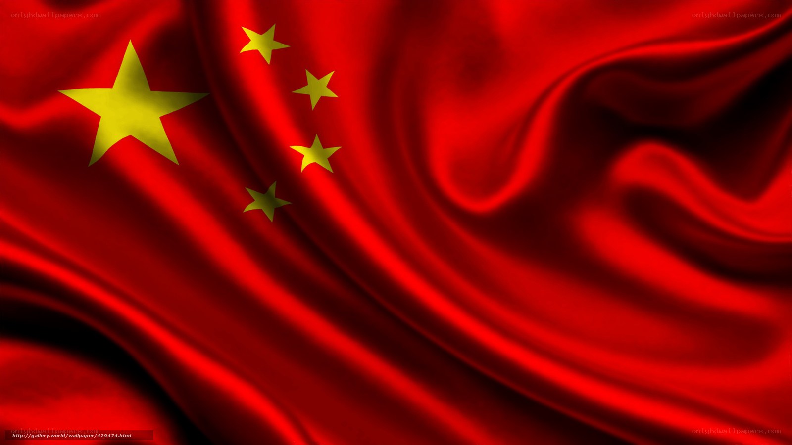 Chinese flag waving