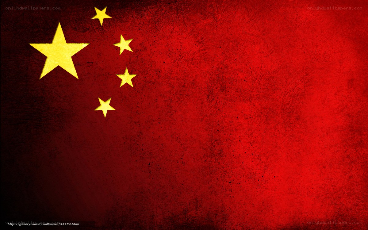 Chinese flag with grunge texture