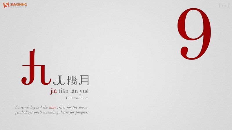 Chinese Idiom Text