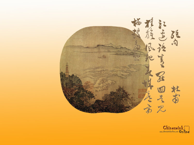 Chinese landscape painting