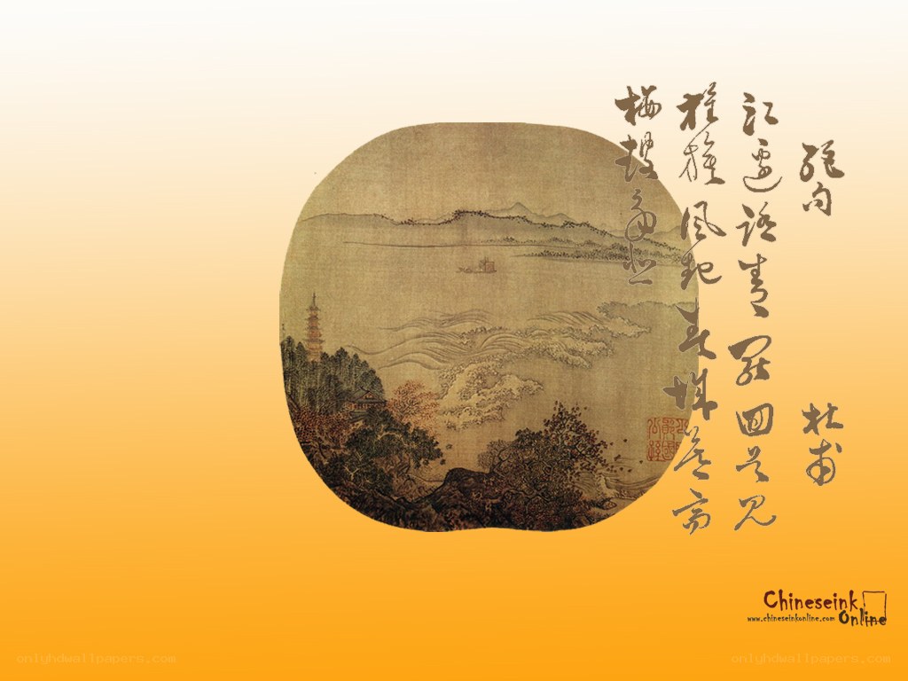 Chinese landscape painting