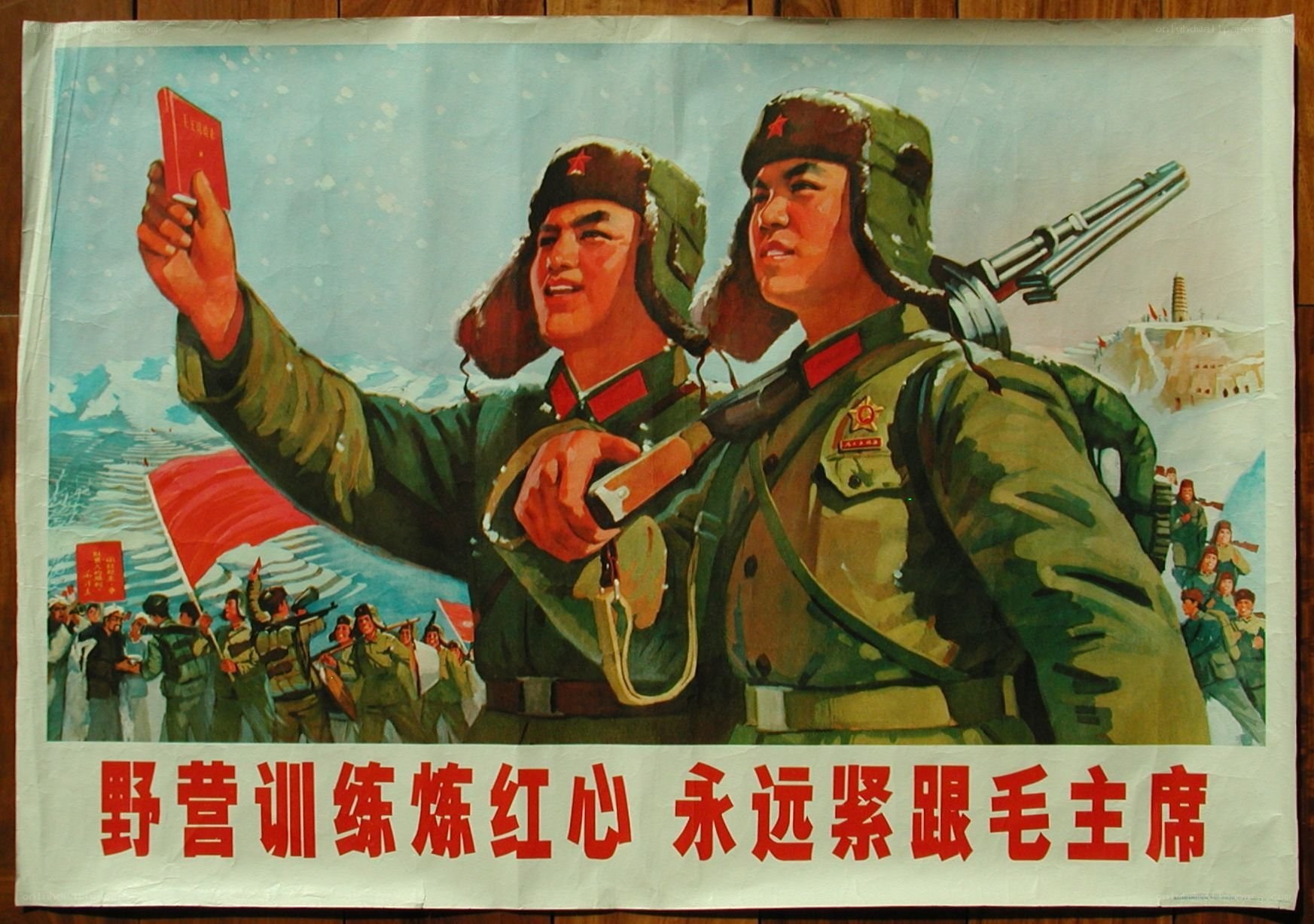 Chinese military propaganda poster