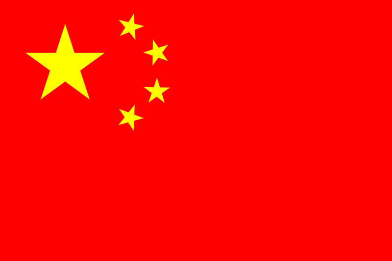 Chinese National Flag — Red