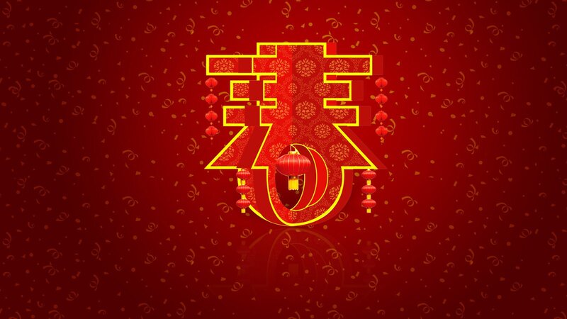 Chinese New Year celebration design