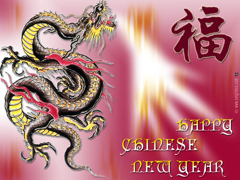 Chinese New Year dragon